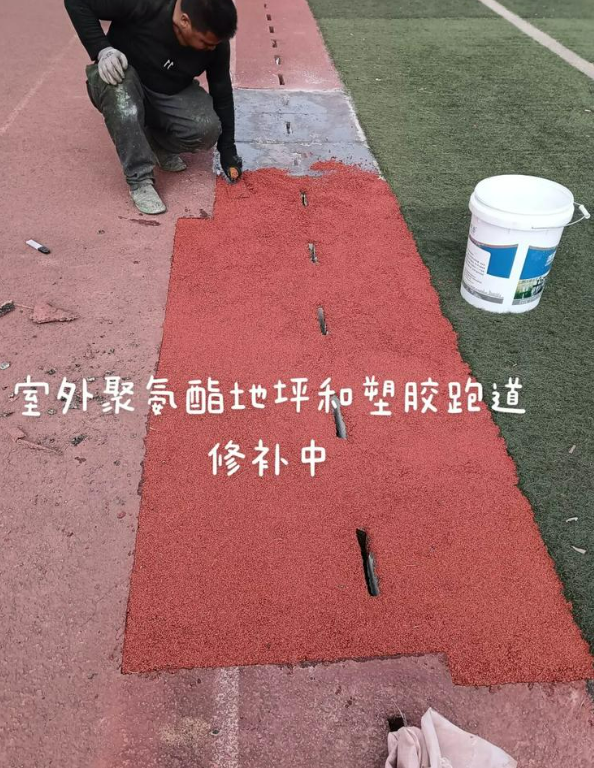 杭州球场地面翻新维修，核心是先诊断破损
